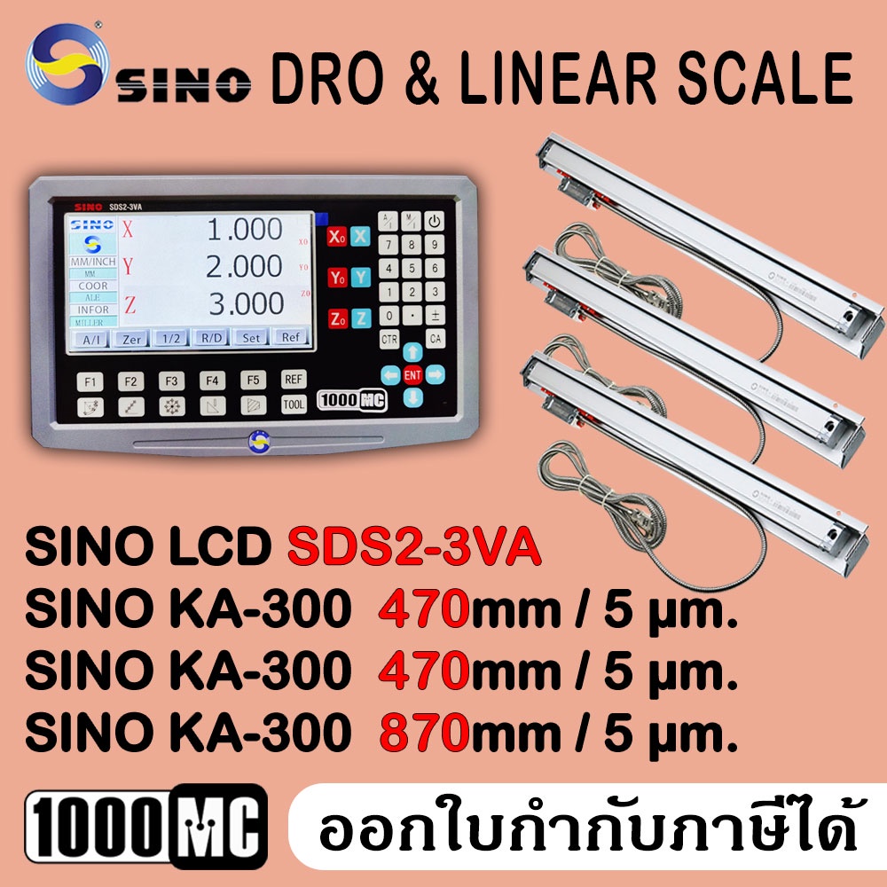 sino-linear-scale-amp-dro-3-ลิเนียร์สเกล-lcd-sds2-3va-ka-300-จำนวน-3-แกน-ความละเอียด-5-ไมครอน