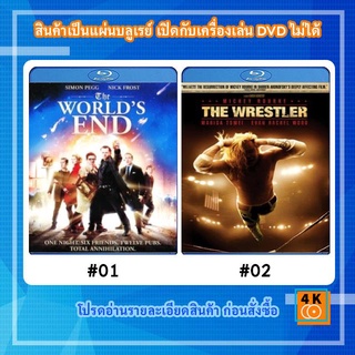 หนังแผ่น Bluray The Worlds End (2013) ก๊วนรั่วกู้โลก / หนังแผ่น Bluray The Wrestler (2008) เพื่อเธอขอสู้ยิบตา