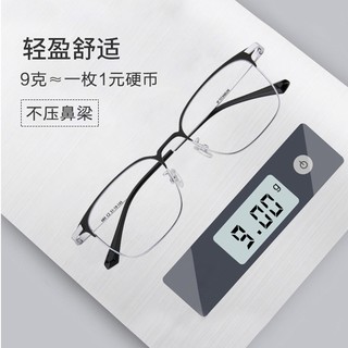 เช็ครีวิวสินค้ากรอบแว่นตาไทเทเนียม น้ำหนักเบา สำหรับผู้ชาย 689