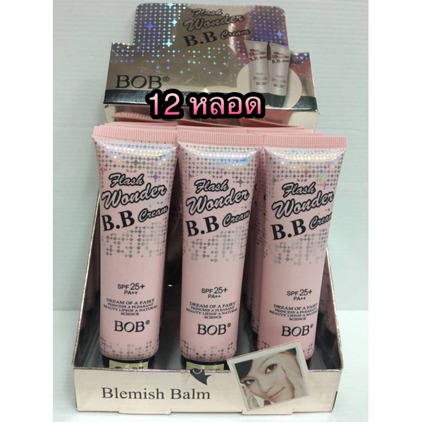 bob-flash-wonder-bb-cream-ขนาด-40-ml-x12-หลอด