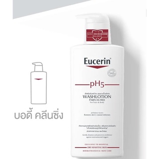 ยูเซอรินของแท้ ฉลากไทย อาบน้ำ สูตรผิวบอบบางและแพ้ง่ายเป็นพิเศษ Eucerin Washlotion Perfume Free 400ml