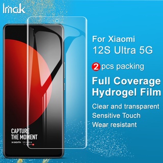 Imak Xiaomi Mi 12S Ultra 5G ฟิล์มไฮโดรเจลนิ่ม ใส ป้องกันหน้าจอ แบบเต็มจอ บางพิเศษ
