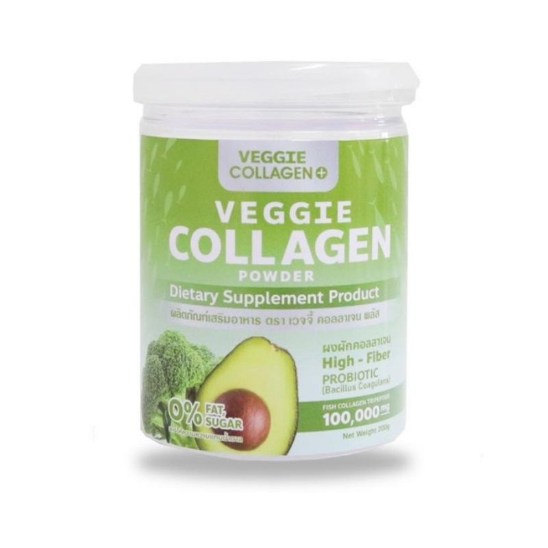 ภาพหน้าปกสินค้าคอลลาเจนผัก Veggie Collagen Powder หุ่นสวย-ผิวขาวใส(1กระปุก) จากร้าน beautysmile88 บน Shopee