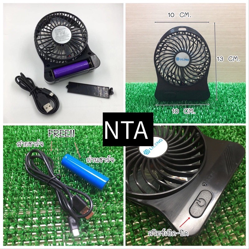 ภาพหน้าปกสินค้าด่วน Mini Fan พัดลมพกพาขนาดเล็ก(พร้อมถ่านชาร์จ+สายUSB ใส่ถ่าน ลมแรง Mini Fan F95 มี จ้า จากร้าน naturezeer บน Shopee