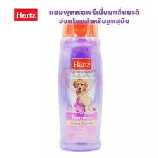 hartz-แชมพูลูกสุนัขทุกสายพันธุ์-กลิ่น-jasmine-532ml