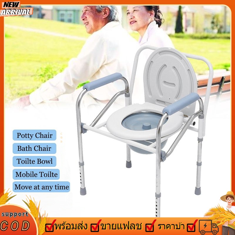 จัดส่งทันที-จัดส่งจากประเทศไทย-หญิงตั้งครรภ์-เก้าอี้ขับถ่าย-แบบพับได้-เก้าอี้นั่งถ่าย-ผู้สูงอายุ-พับได้-โครงอลูมิเนียมอ