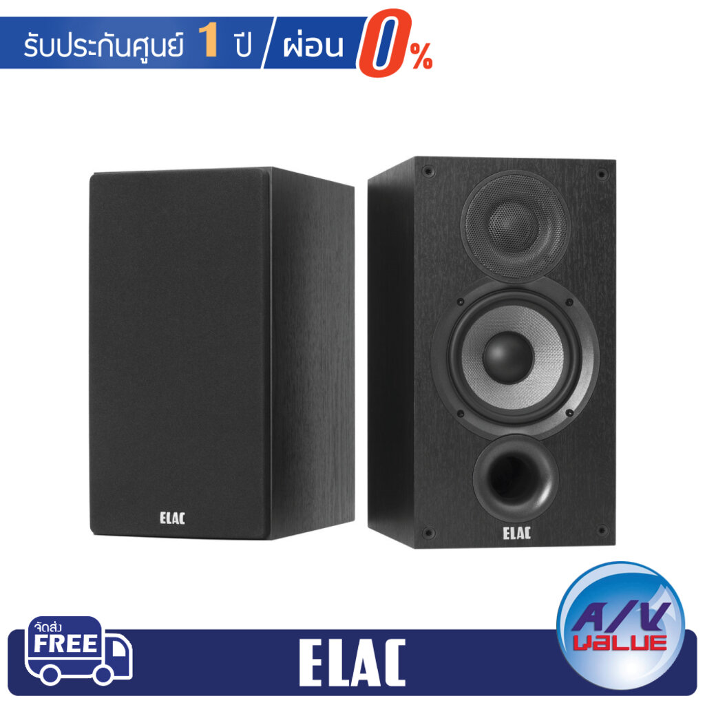 elac-debut-2-0-b5-2-2-way-bookshelf-speakers-pair