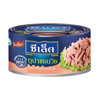 Select Tuna Sandwich in Soybean Oil ซีเล็คทูน่า ในน้ำมันถั่วเหลือง 165 กรัม