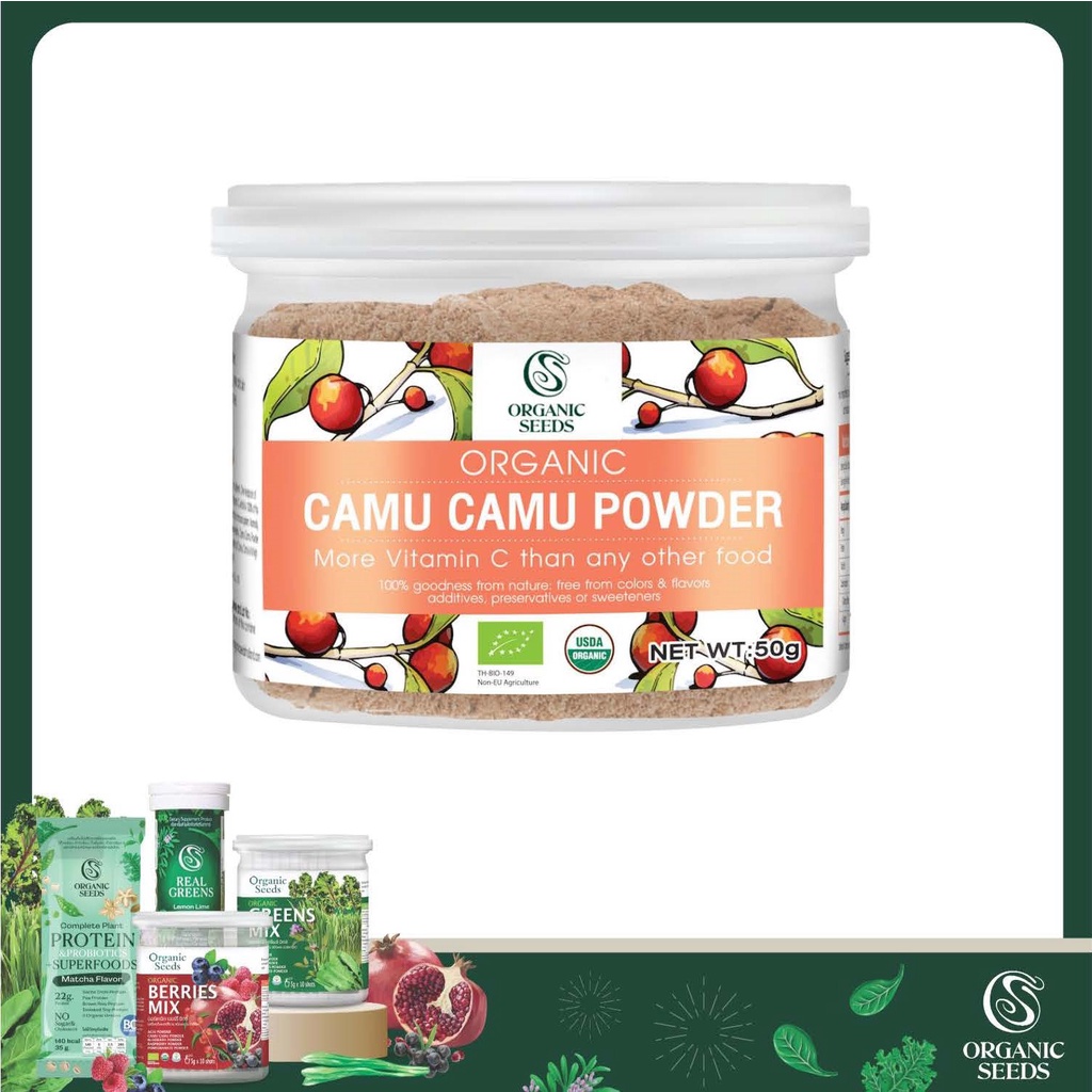 ภาพหน้าปกสินค้า1 แถม 1 ผงคามูคามู ออร์แกนิค 50 กรัม ( Organic Camu Camu Powder ) จากร้าน organic.seeds บน Shopee