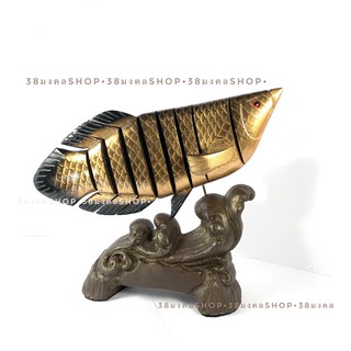 ปลามังกร สีทอง ปลาไม้ ของขวัญ ของที่ระลึก วางเสริมฮวงจุ้ย ประดับร้านค้า ค้าขายรุ่งเรือง เฮงๆ  เรียกทรัพย์ คำมงคลร่ำรวย