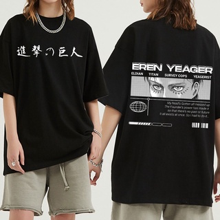 เสื้อยืดโอเวอร์ไซส์เสื้อยืดแขนสั้น ผ้าฝ้าย พิมพ์ลายกราฟฟิค Attack on Titan Eren Jaeger สไตล์ฮาราจูกุ สําหรับผู้ชาย และผู