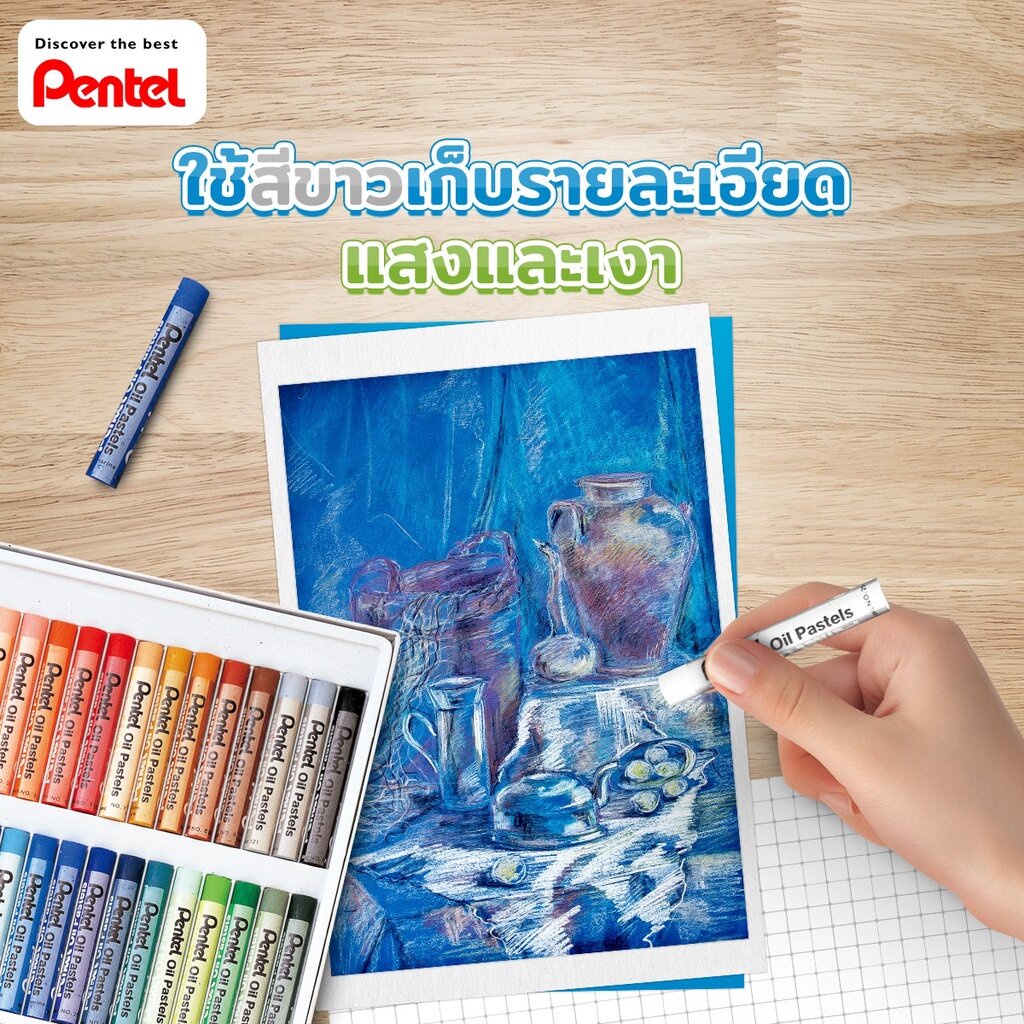 สีชอล์กพาสเทล-pentel-36-สี-เพนเทล-phn-36as