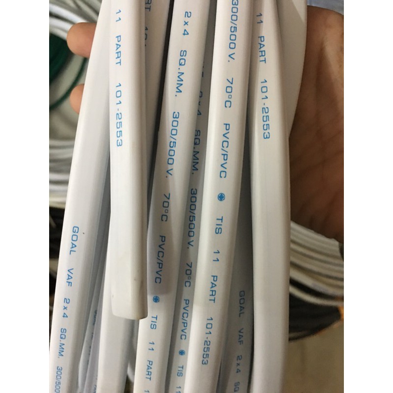 สายไฟตัดแบ่งขาย VAF 2x4,VAF2x6,VAF-G2x2.5/2.5 แบ่งขาย 3 เมตรขึ้นไปนะคะ ...