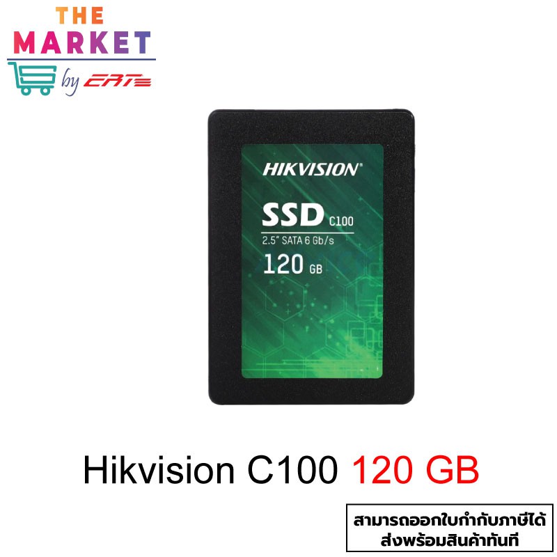 hikvision-ssd-sata-iii-รุ่น-c100-120-gb-ความเร็ว-อ่าน-เขียน-550-420mbps-120-gb-รับประกัน-3-ปี