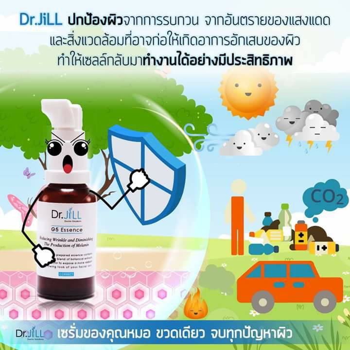 dr-jill-ด็อกเตอร์จิล