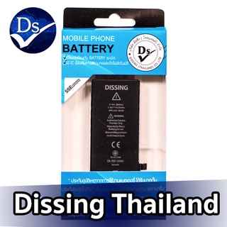 Dissing Battery SE 2020 **ประกันแบตเตอรี่ 1 ปี**