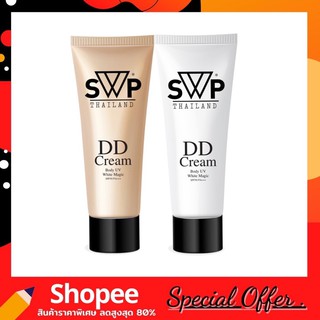 SWP Beauty House DD Cream UV แพคเกจใหม่ล่าสุด!!