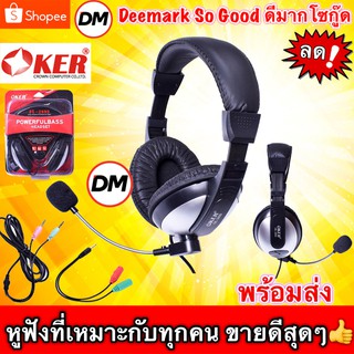 🚀ส่งเร็ว🚀 OKER Headphone OE-2699 หูฟัง โอเคอร์ ครอบหู ต่อ มือถือ คอมพิวเตอร์ โน๊ตบุ๊ค แทนรุ่นเดิม OE-2688 #DM