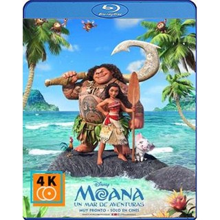 หนัง Blu-ray Moana (2016) โมอาน่า ผจญภัยตำนานหมู่เกาะทะเลใต้
