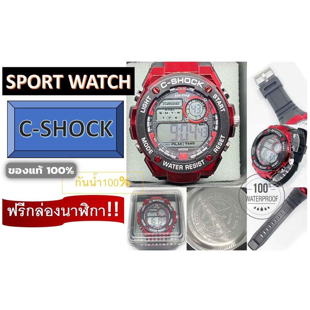 c-shock-นาฬิกาข้อมือ-สำหรับผู้ชาย-ระบบdigital-led-กันน้ำ100-นาฬิกาแฟชั่นผู้ชาย-ราคาถูก-นาฬิกาข้อมือดิจิตอล-rc777