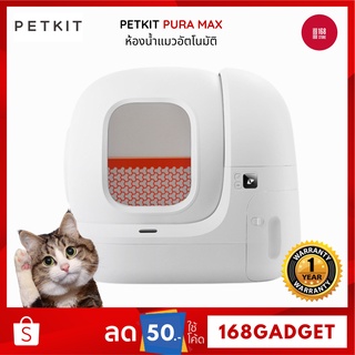 PETKIT PURA MAX ห้องน้ำแมวอัตโนมัติ [รุ่นใหม่ล่าสุด] ห้องน้ำแมวอัจฉริยะ