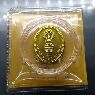 เหรียญที่ระลึกพระพุทธสิรินาคเภษัชยคุรุจุฬาภรณ์(พระพุทธโอสถ) โรงพยาบาลจุฬาภรณ์ สร้าง 2560 บล็อกกษาปณ์ พร้อมใบเซอร์