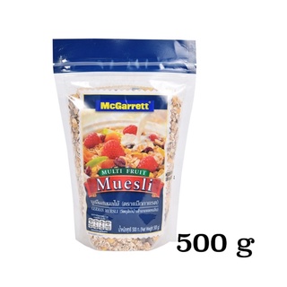 THA shop 📍✏️  Mcgarrette แม็กกาแรต มูสลีผสมผลไม้ 500 กรัม Multi fruit muesli มูสลี มูสลี่