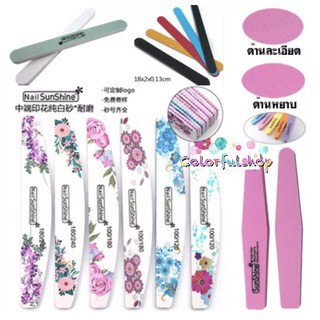 💖✨ตะไบเล็บ มีหลายแบบ ตะไบเล็บสองด้าน ตะไบหยาบ ตะไบละเอียด Nail Shapers เพื่อปรับหน้าเล็บและตัดแต่งทรงเล็บ🌈