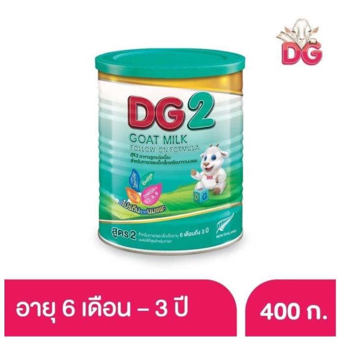 ภาพหน้าปกสินค้าDG2 นมแพะดีจี ขนาด 400 กรัม สำหรับเด็ก 6 เดือนถึง 1ปี