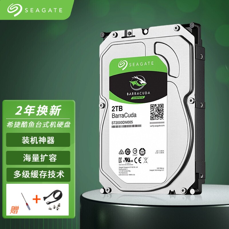 Seagate(SEAGATE)Desktop Mechanical Hard Drive Cool Fish Series ...