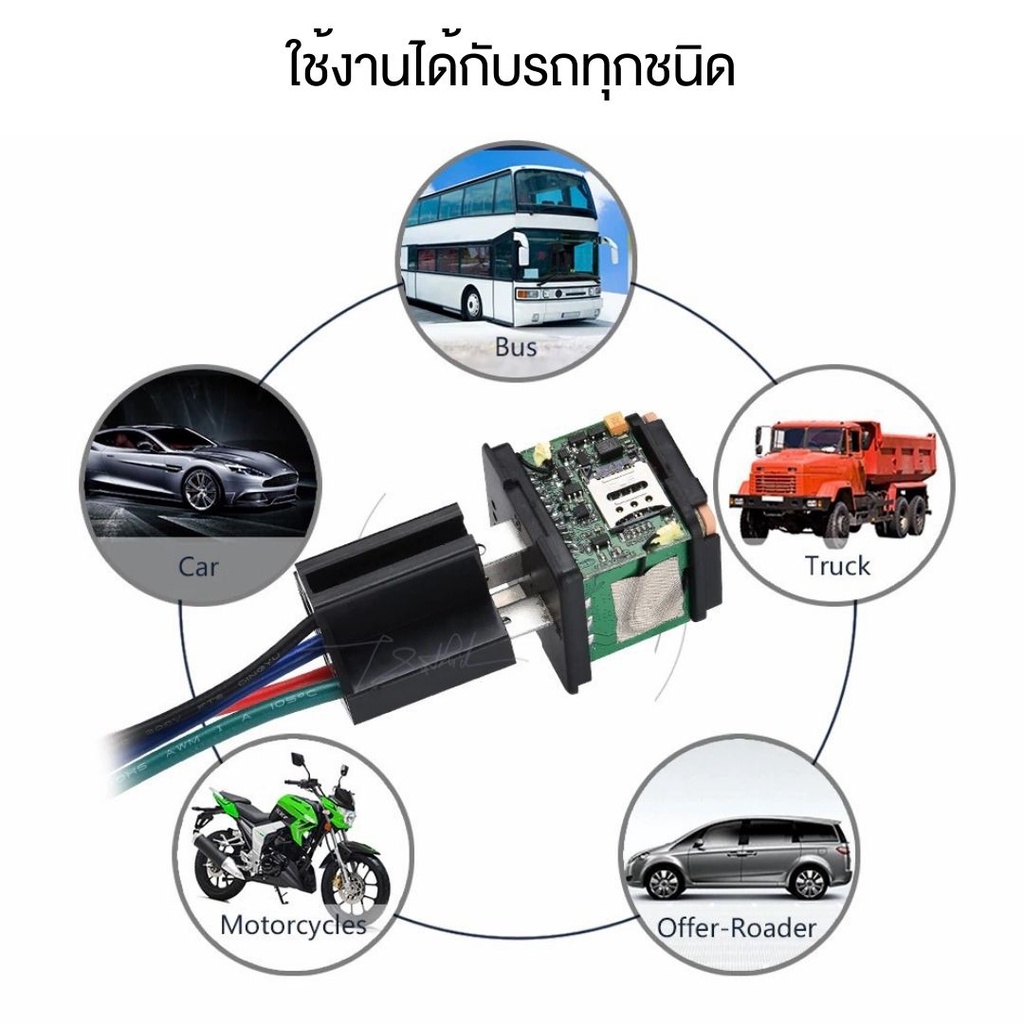 gpsdd-รุ่น-gdd-070-gps-ติดตามรถในรูปรีเลย์-สั่งดับเครื่องยนต์ได้-ป้องกันรถหาย-ติดตามรถได้-24-ชั่วโมง