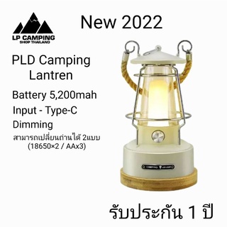 ภาพหน้าปกสินค้า[ลด40%ใส่โค้ด INCSL88]🔥ตะเกียง PLD - Camping Lantern ฐานไม้ไผ่แท้ แนวVintage รับประกัน 1 ปี ในไทยพร้อมส่งใน 24ชม. ซึ่งคุณอาจชอบราคาและรีวิวของสินค้านี้