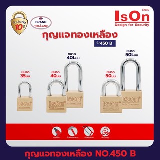 กุญแจ ทองเหลือง ISON 35-50mm.สั้นและยาว