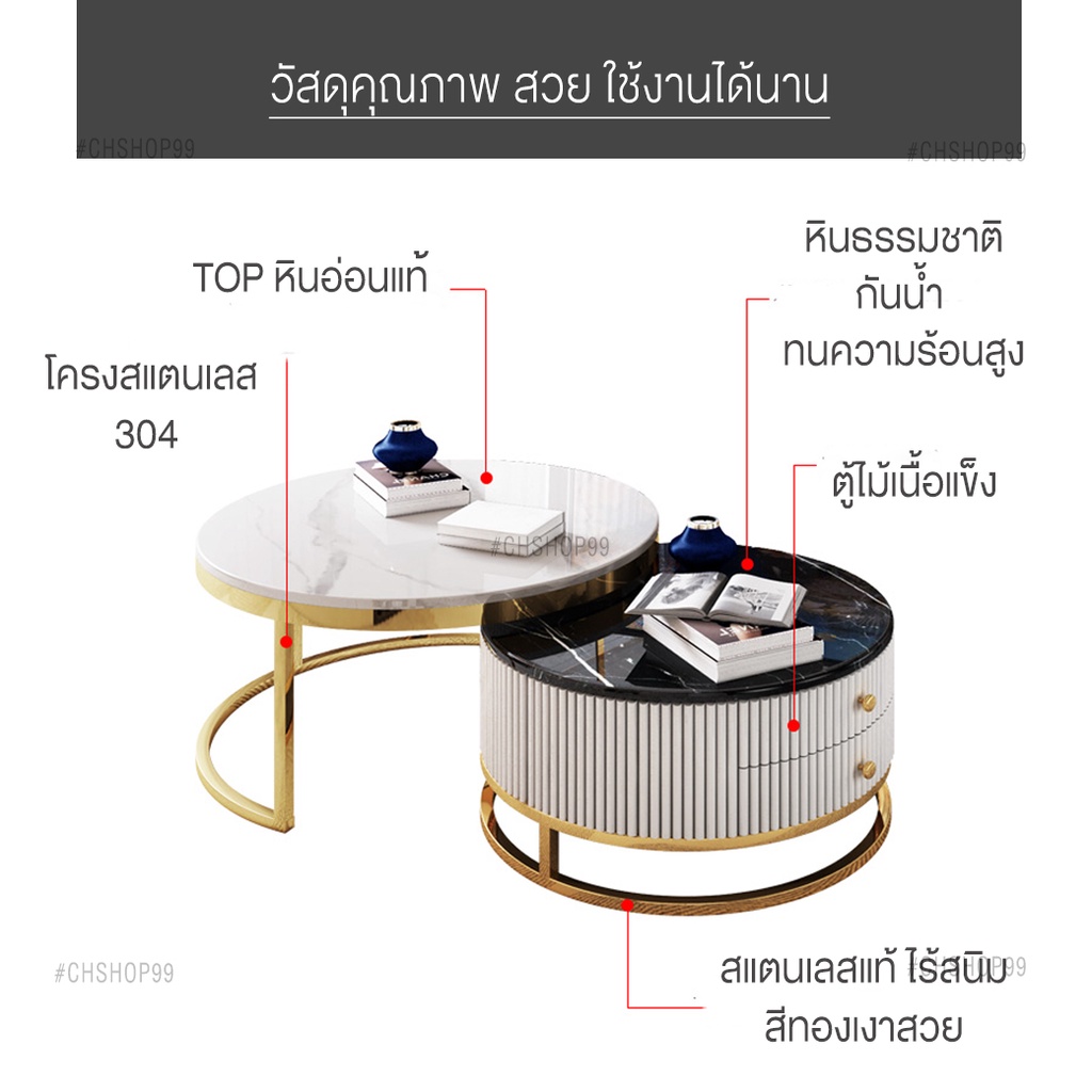 โต๊ะกลางหินอ่อนสแตนเลสแท้-สไตล์luxuryสวยหรู-เฟอร์นิเจอร์หรู-แต่งบ้านหรู-ลิ้นชักในตัว-2-ชั้น-ส่งฟรี