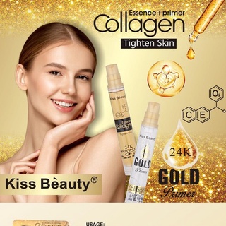 68122-03CN คอลลาเจน24K GOLD Kiss Beautyคอลลาเจนกับไพรเมอร์ คอลเจนลดริ้วรอย คอลลาเจนฟื้นฟูสภาพผิว ไพรเมอร์24K