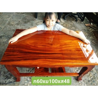โต๊ะกลางโซฟา  ไม้แผ่นเดียว 60x100x48  (งานสั่งผลิต)
