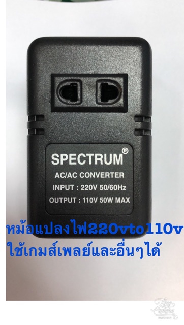 หม้อแปลงไฟ110vstepdown