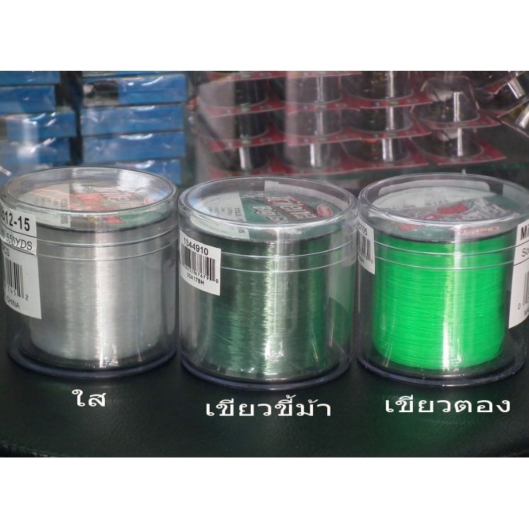 สายเอ็น-berkley-trilene-โหลด-4-50lb