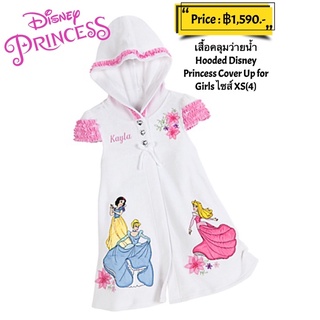 เสื้อคลุมว่ายน้ำ Hooded Disney Princess Cover Up for Girls ไซส์ XS(4)