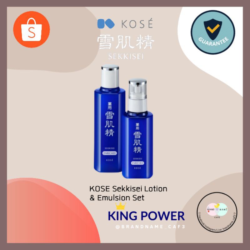 kose-sekkisei-lotion-amp-emulsion-set