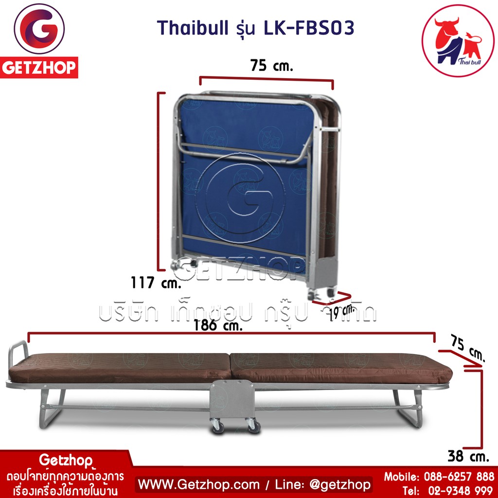 thaibull-เตียงนอนพับได้-เตียงเสริม-เตียงพร้อมเบาะรองนอน-เตียงเหล็ก-fold-bed-extra-bed-2107-รุ่น-lk-fbs03-แถมฟรี-ถุงคลุม