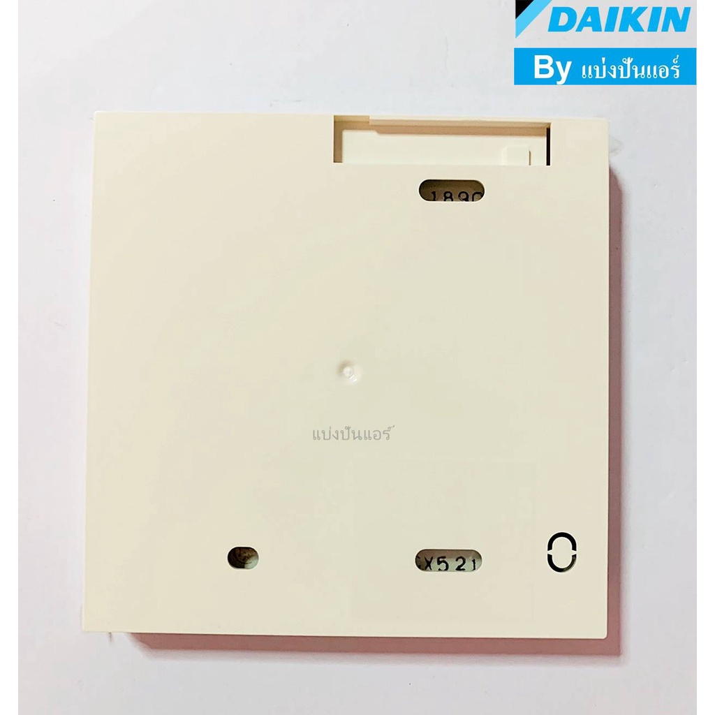 รีโมทแบบมีสายแอร์ไดกิ้น-daikin-ของแท้-100-part-no-brc1e62