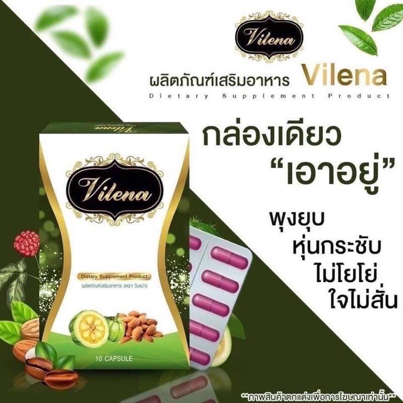 แพ็ค-3-กล่อง-vilena-slen-sure-วีเลน่า-สเลนชัวร์-ดื้อยา-ลงยาก-ลดน้ำหนักด่วน-อาหารเสริมลดน้ำหนัก