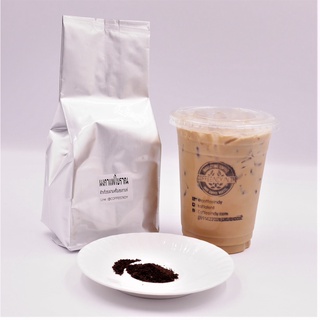 ผงกาแฟโบราณผสมสำหรับชงเครื่องชงกาแฟขนาด 250 กรัม ใส่ผงกาแฟลงก้านชงได้เลย รหัส 2115