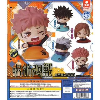 Jujutsu Kaisen Gashapon กาชาปองมหาเวทย์ผนึกมาร ของแท้จากญี่ปุ่น