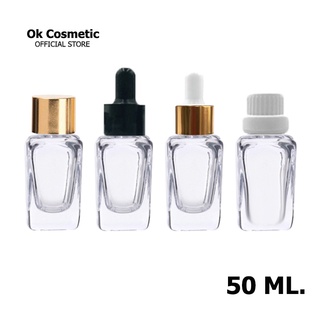 [GB-0055]ขวดแก้ว (ทรงเหลี่ยม) 50ml. ดรอปเปอร์ dropper ขวดแก้วใส ขวดแก้วสี่เหลี่ยม ขวดเซรั่ม ขวดหัวหยด หยดน้ำมัน ขวดแก้ว ขวดใส