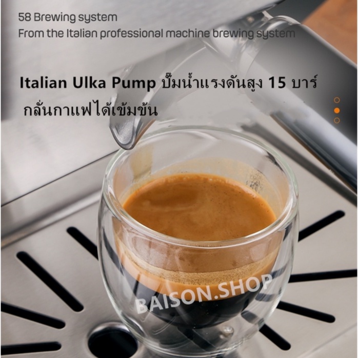 เครื่องชงกาแฟ-gemilai-crm-3005e-เครื่องชงกาแฟสด-พร้อมส่ง