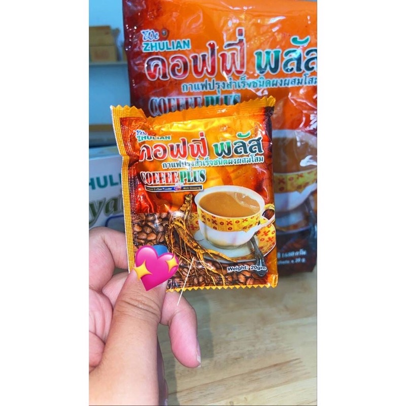 กาแฟซูเลียน-กาแฟผสมโสม-zulian-coffee-plus-ขนาด-40-และ-84-ซอง