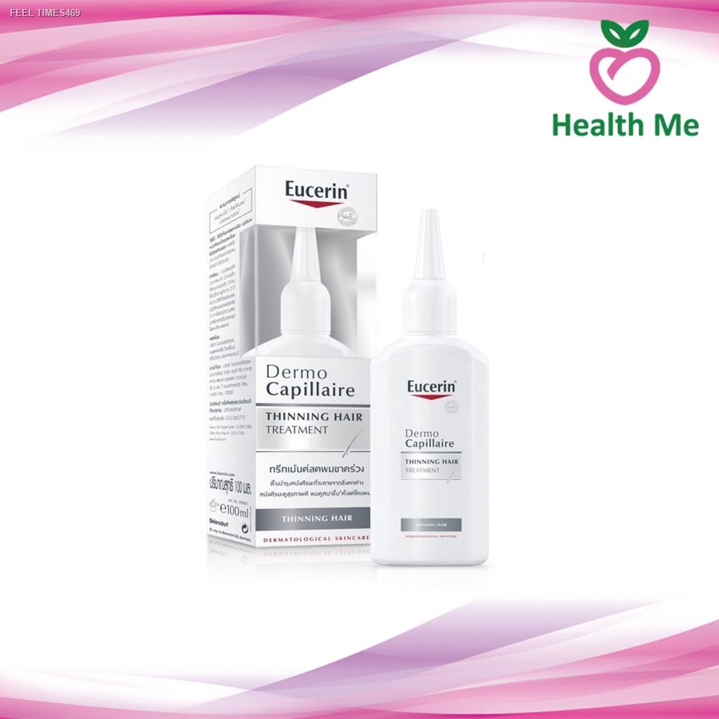 ส่งไวจากไทย-eucerin-dermo-capillaire-ph5-mild-anti-dandruff-gel-thinning-hair-shampoo-250-ml-treatment-100ml
