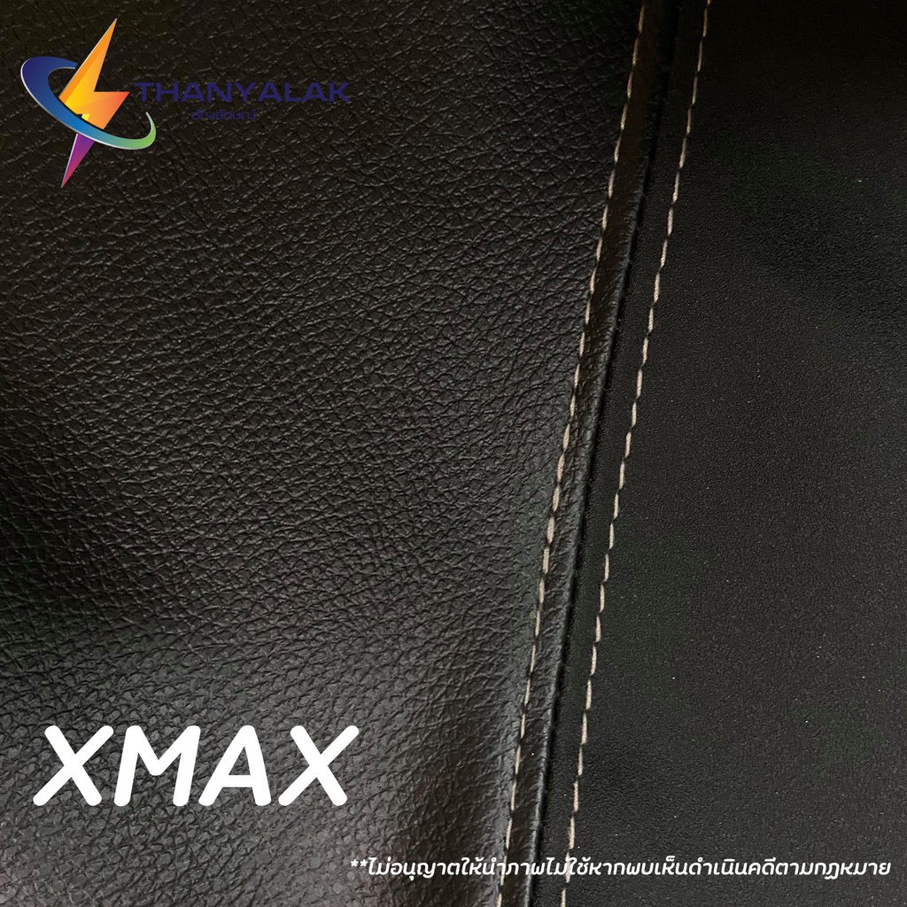 ผ้าเบาะ-xmax-ผ้าหุ้มมอเตอร์ไซค์-ผ้าเดิมติดรถ